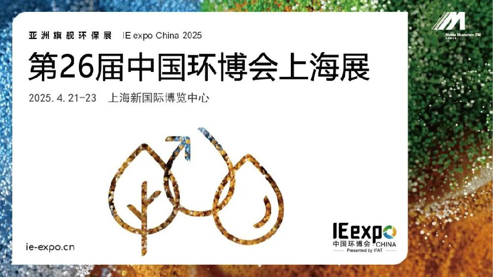 地(dì)下(xià)管網的(de)“微(wēi)創手術(shù)”如(rú)何做(zuò)？清遠(yuǎn)科(kē)技(jì)環博會(huì)揭曉答(dá)案，點擊預約前沿技(jì)術(shù)Demo！