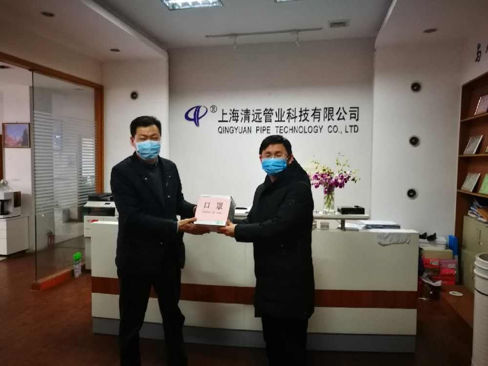 普陀區(qū)萬裡(lǐ)街(jiē)道(dào)黨工(gōng)委領導走訪我公司營銷中心檢查指導企業(yè)防疫及複工(gōng)複産工(gōng)作(zuò)