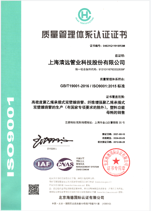 寰俊鍥劇(jù)墖_20210729102130.png 寰俊鍥劇(jù)墖_20210729102130.png