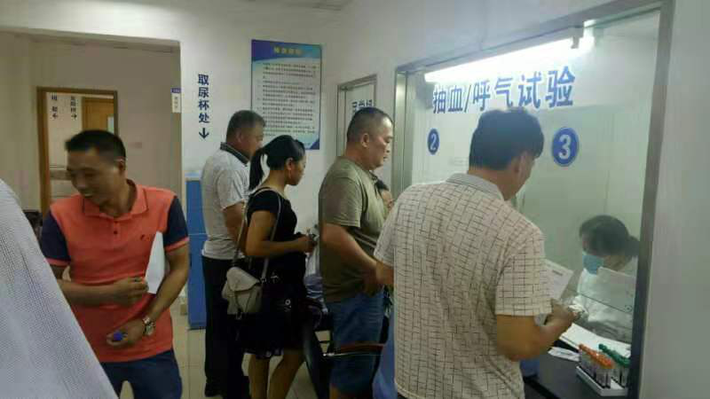 清遠(yuǎn)助你(nǐ)用(yòng)健康成就(jiù)夢想 ——記2019上(shàng)海(hǎi)清遠(yuǎn)員(yuán)工(gōng)體(tǐ)檢